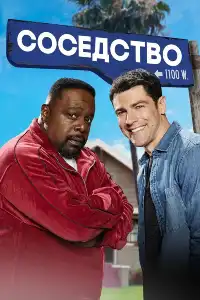 постер